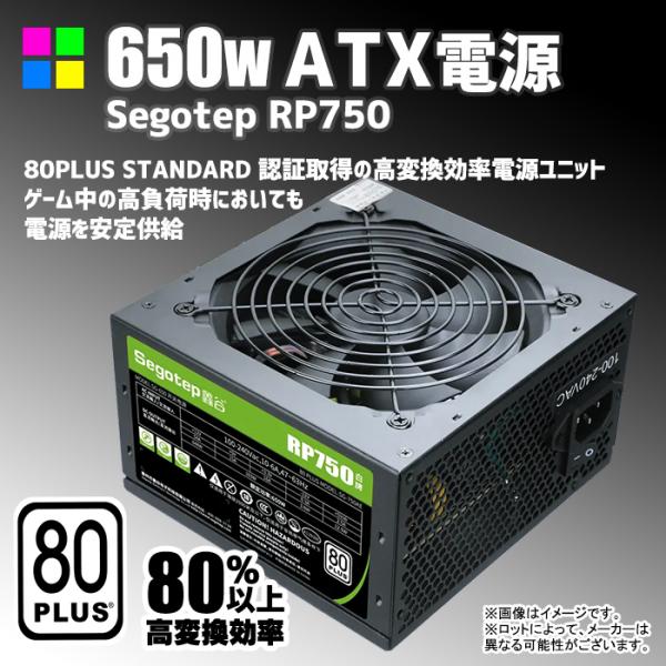 ゲーミングPC 白色海景房 HJF-ATX(HW)水冷 GeForce RTX4070 第13世代 Corei5 13400F Win10 NVMe M.2 SSD500GB メモリ16GB eスポーツ PASOUL 極 1年保証sub_image11