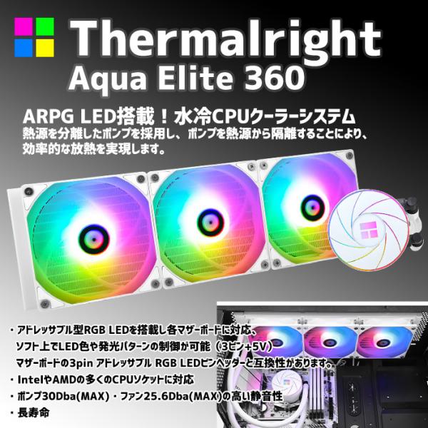 ゲーミングPC 白色海景房 HJF-ATX(HW)水冷 GeForce RTX4070 第13世代 Corei5 13400F Win10 NVMe M.2 SSD500GB メモリ16GB eスポーツ PASOUL 極 1年保証sub_image12