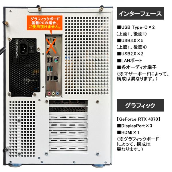ゲーミングPC 白色海景房 HJF-ATX(HW)水冷 GeForce RTX4070 第13世代 Corei5 13400F Win10 NVMe M.2 SSD500GB メモリ16GB eスポーツ PASOUL 極 1年保証sub_image13