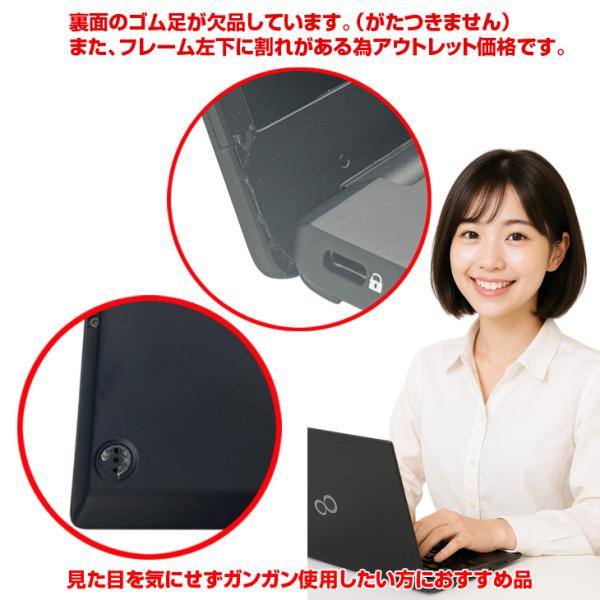 【中古パソコン】富士通 LIFEBOOK U9311/F 中古 ノートOffice 選べるOS Win10 or Win11 第11世代[Core i5 1145G7 メモリ8GB SSD512GB 無線 カメラ 13.3型] :アウトレットsub_image7
