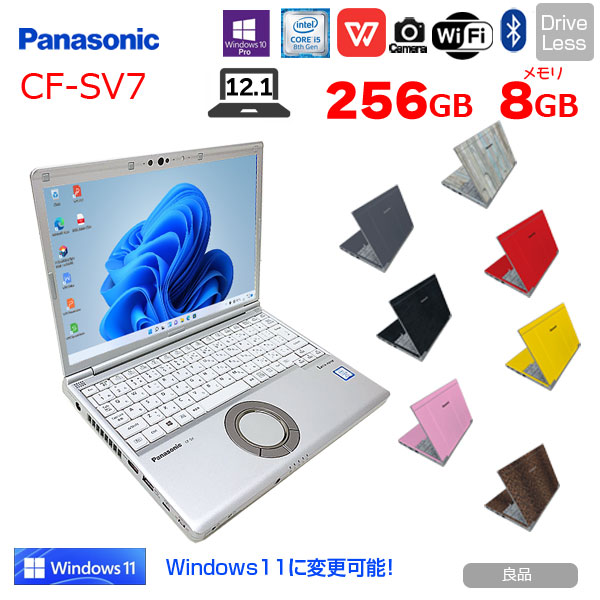 Panasonic CF-SV7 選べるカラー 中古 ノートWUXGA Office 選べる Win11 or Win10 [core i5 8350U 8G 256G 無線 BT カメラ 12.1]:良品sub_image1