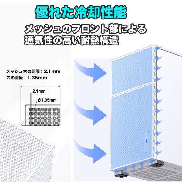 ゲーミングPC JONSBO D41 ホワイト メッシュ 水冷 GeForce RTX4080 Corei5 13400F Win10/11選択可 SSD500GB メモリ16GB eスポーツ PASOUL 極 1年保証:新品sub_image16