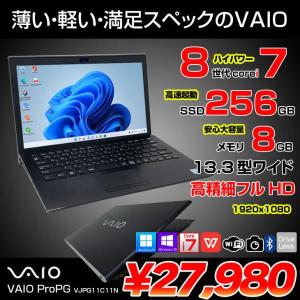 【中古パソコン】SONY VAIO ProPG VJPG11C11N 中古 ノートOffice Win11 or Win10 第8世代[Core i7 8550U 8GB SSD256GB 無線 カメラ 13.3型]:良品