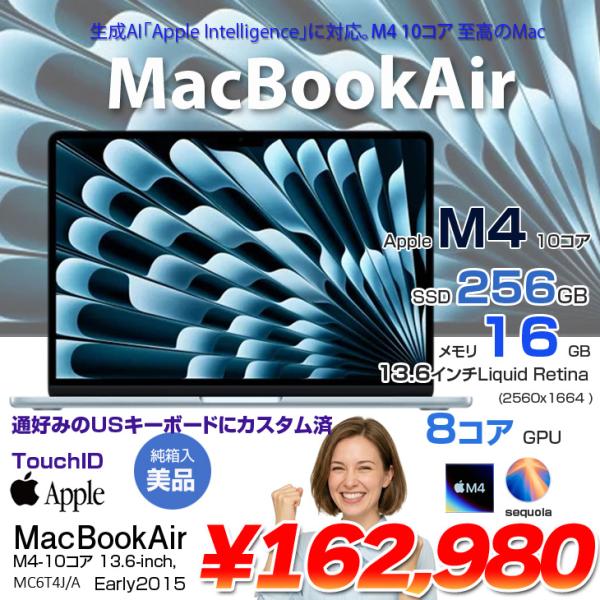 【中古パソコン】Apple MacBook Air 13.6inch MC6T4J/A  A3240 2025 USキー TouchID [Apple M4 10コア 16GB 256GB 無線 BT カメラ 13.6型 Sky Blue 純箱] :美品