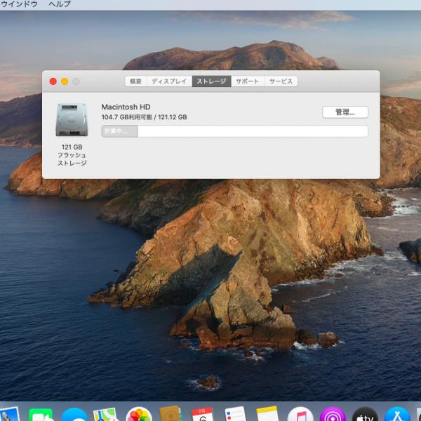 Apple Macbook Air 11.6inch MD224J/A A1465 Mid2012 [core i5 3317U 1.7GHz 4G SSD 128GB 無線 BT カメラ 11.6インチ macOS Catalina 10.15.7] :良品sub_image8