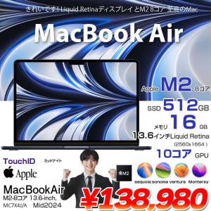 Apple MacBook Air 13.6inch MC7X4J/A A2681 2024 TouchID [Apple M2 8コア メモリ16GB SSD512GB 無線 BT カメラ 13.6 Midnight ] :良品