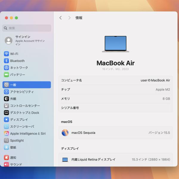 Apple MacBook Air 15.3inch MQKV3J/A A2941 2023 選べるOS TouchID [Apple M2 8コア メモリ8G SSD512GB 無線 BT カメラ 15.3 Starlight 純箱] :美品sub_image7