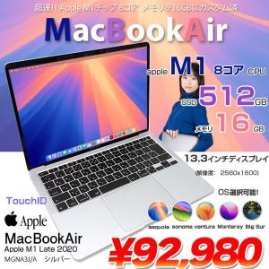 Apple MacBook Air 13.3inch MGNA3J/A  A2337 2020 選べるOS TouchID [Apple M1チップ8コア 16GB SSD512GB 無線 BT カメラ 13.3 Silver ] :アウトレット