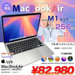 Apple MacBook Air 13.3inch MGN93J/A A2337 2020  USキー 選べるOS TouchID [Apple M1チップ 8コア 8GB SSD256GB 無線 BT カメラ 13.3 Silver 純箱] :美品