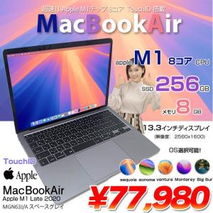 Apple MacBook Air 13.3inch MGN63J/A  A2337 Late 2020 選べるOS TouchID [Apple M1チップ8コア 8GB SSD256GB 無線 BT カメラ 13.3 純箱 Space Gray] :良品