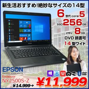 EPSON Endeavor NY2500S-Z 中古 ノート Office Win10 第6世代 [Core i5 6200U メモリ8GB SSD256GB マルチ 無線 カメラ 14型 ] :良品
