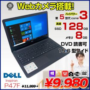 DELL Inspiron P47F 中古 ノート Office Win10 第5世代 [Core i3 5005U メモリ8GB SSD128GB マルチ 無線 テンキー カメラ 15.6型] :良品