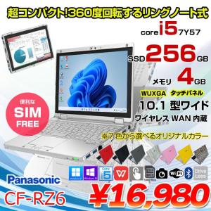 【SIMフリー】Panasonic CF-RZ6 中古 ノート 選べるカラー Office Win10 or Win11 第7世代 2in1[Corei5-7Y57 4GB SSD256GB 無線 無線WAN　カメラ 10.1型]:良品