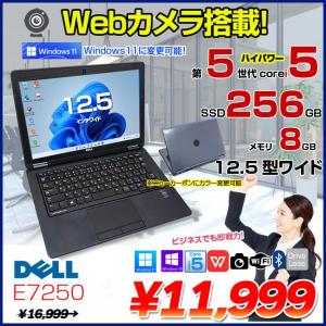 DELL Latitude E7250 中古 ノート 選べるカラー Office Win10 or Win11  第5世代[Core i5 5300U メモリ8GB 　SSD256GB 無線 カメラ 12.5型 ] :アウトレット