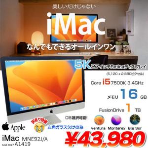 Apple iMac 27inch MNE92J/A A1419 5K Mid 2017 一体型 選べるOS [Core i5 7500 16G Fusion 1TB 無線 BT カメラ 27インチ]:訳あり(ガラス欠け)
