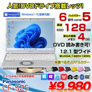 Panasonic レッツノート CF-SZ5 中古 ノート  Office Win11 or Win10  [Core i5 6200U 4GB 128GB マルチ 無線 カメラ 12.1 ] :アウトレット