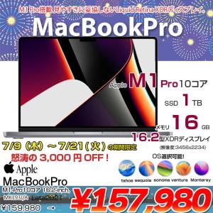 【7/9-7/21-まで期間限定価格】【中古パソコン】Apple MacBook Pro 16inch MK193J/A A2485 Late 2021 TouchID　選べるOS [Apple M1 Pro 10コア 16G SSD1TB 無線 BT カメラ 16.2 Space Gray 純箱] :良品
