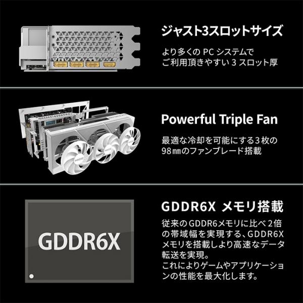 ゲーミングPC 黒海景房 HJF-ATX(BK)水冷 GeForce RTX4090 第13世代 Corei9 13900KF Win10/Win11選択可 SSD1TB メモリ32GB CPU水冷ファン eスポーツ PASOUL 極 1年保証sub_image6