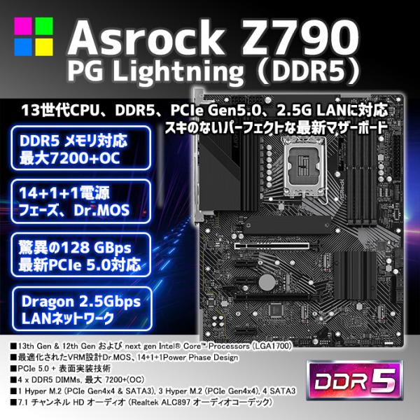 ゲーミングPC 黒海景房 HJF-ATX(BK)水冷 GeForce RTX4090 第13世代 Corei9 13900KF Win10/Win11選択可 SSD1TB メモリ32GB CPU水冷ファン eスポーツ PASOUL 極 1年保証sub_image11