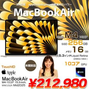 【未開封品 】Apple MacBook Air 15.3inch MW1J3J/A A3241 2025 TouchID [Apple M4 10コア 16GB SSD256GB 無線 BT カメラ 15.3型 Starlight 純箱 ] :未開封品