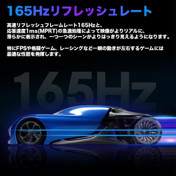 PASOUL ゲーミングモニター IPASON E2728S-M 27インチワイド ブラック LED液晶 2K (WQHD 2560×1440) 16:9 165Hz 1ms VAパネル LEDバックライト ノングレア 液晶ディスプレイ HDMI2.0 DisplayPort1.4 HDR10 VESA規格sub_image3
