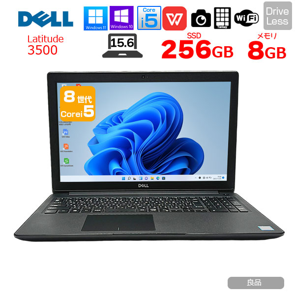 【中古パソコン】DELL Latitude 3500 中古 ノート Office Win10 or Win11 第8世代[Core i5 8265U メモリ8GB SSD256GB 無線 テンキー カメラ 15.6型] :良品sub_image1