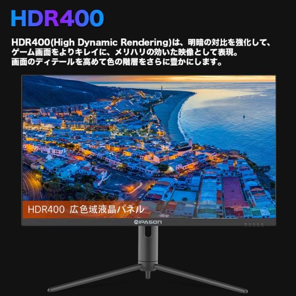 PASOUL ゲーミングモニター IPASON F3232K-M 32インチワイド ブラック LED液晶 4K UHD 16:9 144Hz 1ms IPSパネル HDMi Dp HDR400  Freesync  G-Sync VESA規格sub_image6