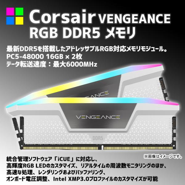 ゲーミングPC 白色海景房シームレス HJF-ATX(WH)水冷 GeForce RTX4090 第13世代 Corei9 13900KF Win10/11変更可 NVMe M.2 SSD1TB 32GB eスポーツ PASOUL 極sub_image9
