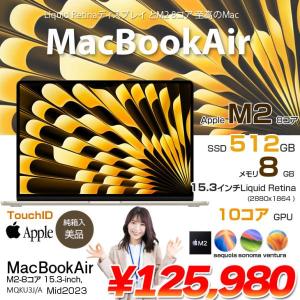 Apple MacBook Air 15.3inch MQKV3J/A A2941 2023 選べるOS TouchID [Apple M2 8コア メモリ8G SSD512GB 無線 BT カメラ 15.3 Starlight 純箱] :美品
