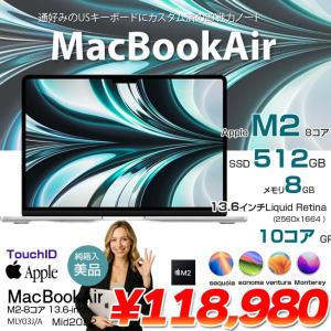 Apple MacBook Air 13.6inch MLY03J/A USキー A2681 2022 TouchID [Apple M2 8コア メモリ8GB SSD512GB 無線 BT カメラ 13.6 Silver 純箱　] :美品