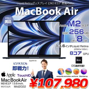 Apple MacBook Air 13.6inch MLY33J/A A2681 2022 TouchID 選べるOS [Apple M2 8コア 8G SSD256GB 無線 BT カメラ 13.6 Midnight 純箱　ケース・フィルム・キーカバー・USB変換付属] :美品