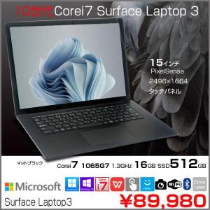 Microsoft Surface Laptop3 中古 ノート Office Win11 タッチパネル 高解像度 [Core i7 1065G7 16GB SSD512GB 無線 カメラ 15型 マットブラック]:良品