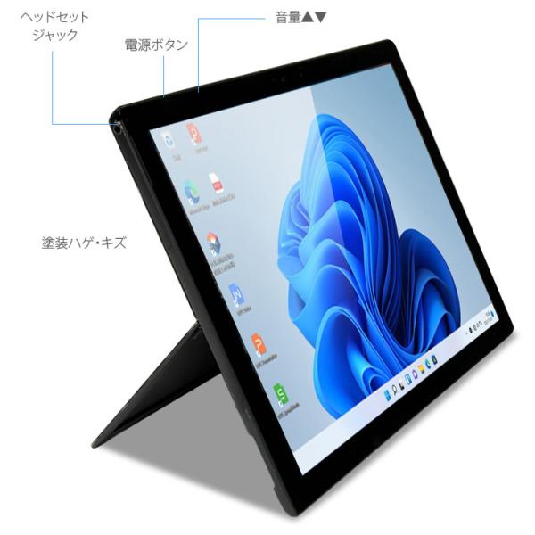 【訳あり特価】	Microsoft Surface Pro6 中古 タブレット  Office Win11 Surface純正キーボード付属[Core i5 8250U 8G 256G カメラ 12.3 ブラック]:訳ありsub_image7
