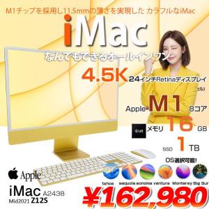 【中古パソコン】Apple iMac 24inch Z12S A2438 4.5K 2021 一体型 選べるOS Touch ID [Apple M1 8コア 16GB SSD1TB 無線 BT カメラ 24インチ Yellow 箱]:美品