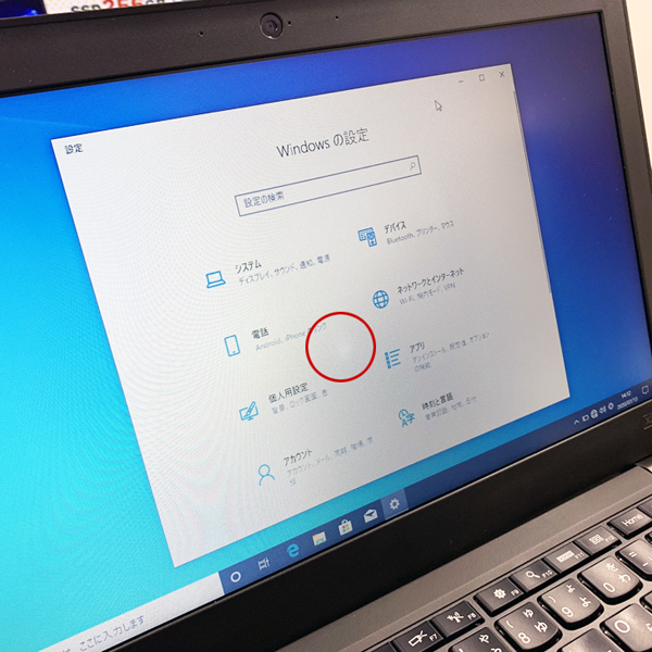 lenovo X240 選べるオリジナルカラー 中古 ノート Office Win10 第4世代 [core i7 4600U 2.1GHz 8GB SSD128GB 無線 12.5型 ] :アウトレットsub_image10