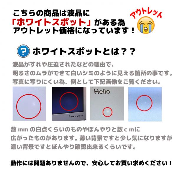 lenovo X240 選べるオリジナルカラー 中古 ノート Office Win10 第4世代 [core i7 4600U 2.1GHz 8GB SSD128GB 無線 12.5型 ] :アウトレットsub_image11
