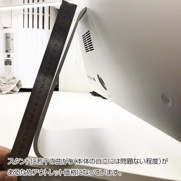 【中古パソコン】Apple iMac 21.5inch ME086J/A Late2013 A1418 21.5インチ一体型 カメラ  [Corei5 4570R メモリ16GB SSD512GB 無線 BT OS10.15.7 ]:アウトレットsub_image6