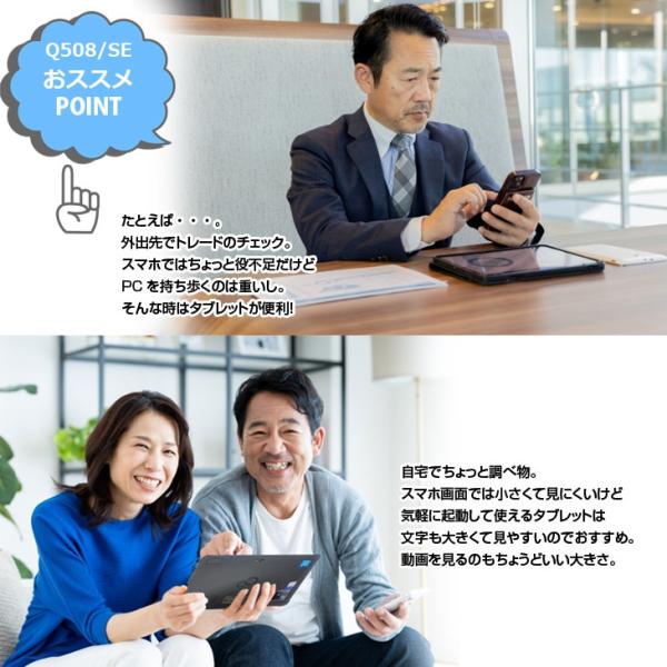 【コスパ最強!お子さまにも最適】富士通 ARROWS Tab Q508/SE 中古 タブレット 選べるOS　 Office WUXGA カメラ ドックキー [Atom Z8550 メモリ4GB eMMC128GB 無線 10.1 ] :良品sub_image4
