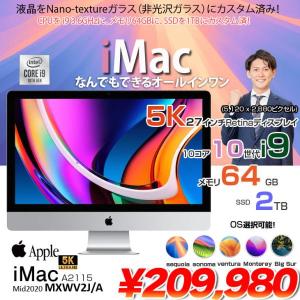 Apple iMac 27inch MXWV2J/A A2115 5K 2020 一体型 選べるOS [Core i9 10910 64GB SSD2TB RP5700XT(16GB) 無線 BT カメラ 27 Nano-texture ]:アウトレット
