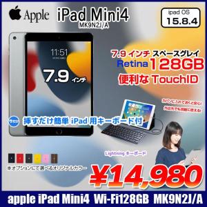 Apple iPad mini4 MK9N2J/A Wi-Fiモデル 128GB 選べるカラー [A8 SSD128GB 7.9インチ iPad OS 15.8.4 スペースグレイ ]:良品