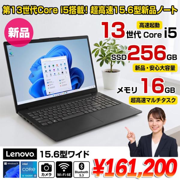 V15 Gen4 83A100VYJP Win11 テンキー カメラ 13世代