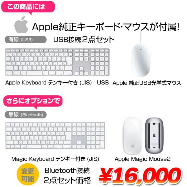 Apple Mac mini MD388J/A Late 2012 A1347 小型デスクトップ MacOS Catalina 今だけWebカメラ  [Corei7 3615QM 2.3GHz SSD512GB 16GB 純正キー・マウス　無線 BT OS10.15.7]:良品sub_image7