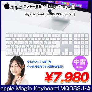 【送料込み】Apple アップル 純正 Magic Keyboard(テンキー付き)マジックキーボード MQ052J/A　日本語配列キーボード A1843 無線 :アウトレット