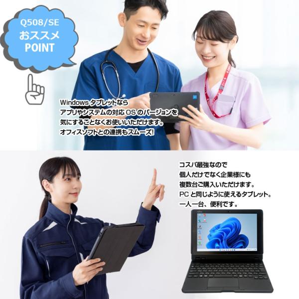 【コスパ最強!お子さまにも最適】富士通 ARROWS Tab Q508/SE 中古 タブレット 選べるOS　 Office WUXGA カメラ ドックキー [Atom Z8550 メモリ4GB eMMC128GB 無線 10.1 ] :良品sub_image5