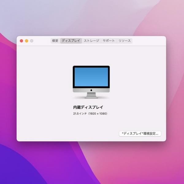 Apple iMac 21.5inch MK442J/A A1418 Late 2015 一体型 選べるOS Monterey or Bigsur [Core i5 5575R 16G HDD1TB 無線 BT カメラ 21.5インチ ]:良品sub_image9