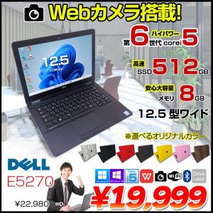 DELL Latitude E5270 中古 ノート 選べるカラー Office Win10 or Win11  第6世代[Core i5 6300U メモリ8GB SSD512GB 無線 カメラ 12.5型 ] :良品