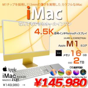 Apple iMac 24inch Z12T A2438 4.5K 2021 一体型 選べるOS [Apple M1 8コア メモリ16GB SSD2TB 無線 BT カメラ 24インチ Yellow ]:美品