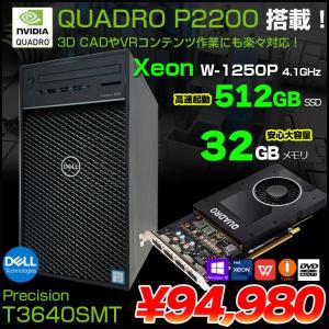 DELL Precision T3640SMT Xeon ワークステーション クリエーター 3DCAD 4画面出力 Quadro P2200 搭載 Win10 [Xeon (W-1250P)6コア メモリ32GB SSD512GB マルチ]:良品