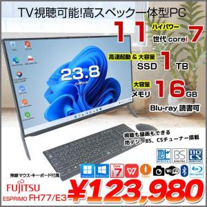 富士通 ESPRIMO FH77/E3 中古 一体型 デスクトップ セット 地デジ Office 選べるOS 純正キーマウス リモコン[Core i7 1165G7 16GB SSD1TB Blu-ray カメラ 23.8型 ]:良品