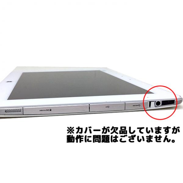 【8/5〜10まで特価】富士通 ARROWS Tab Q584/K 中古 防水 タブレット Win10 2K解像度 [Atom Z3795 1.6GHz 4GB SSD64GB 無線 BT カメラ 10.1型 ] :訳あり品  スタイラス付sub_image5